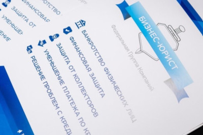 Что будет за неоплаченный штраф гибдд